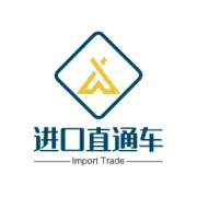 【进口案例】玉石原矿进口清关需要准备什么资料?