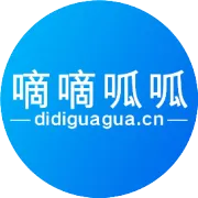 共商赣企出海新路径｜江西省国际经贸协会副会长/江西嘀嘀呱呱董事长程焱带队座谈，携手省个私协会赋能企业开拓国际市场