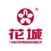 西凤电缆－开工大吉