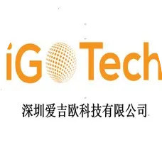 深圳爱吉欧科技有限公司