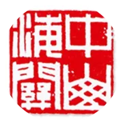 技贸措施预警信息·第14期（光电、家用电气设备、工业品、化学品等技贸措施）