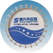企业无进项发票货物出口，首选 1039 市场采购、东莞深耕十余年老牌 1039 企业 — 东莞市晨升供应链