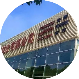 山东丰源轮胎公司