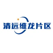 清远维龙1仓 | 最新风云榜！