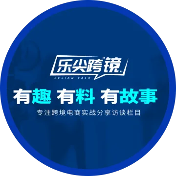 乐尖跨境教练干货--欧洲KYC审核攻略