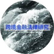 【证监会境外备案要点】七家备案企业补充材料要求全览｜最新监管动态（2026.6.29-7.3）