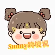 亚马逊正式公布裁员计划，最近审核慢是否跟此次裁员有关？？？