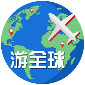 游全球非洲站