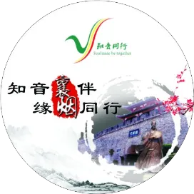 知音襄伴一零售终端