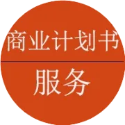 为什么你的BP没人投?所有败局的根源，都是逻辑崩塌