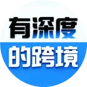 今年开始，不本土化就出局？