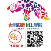 “互联网+”下智慧城市的推进