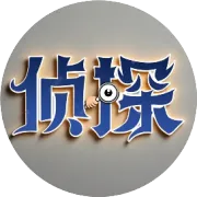 工资很高，操作工薪资可达18-24万元/年，五险一金....
