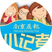 整整三天开放校园，南京这所学校又领跑！