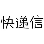 《公开创业系列》06—— 创业路上遇到的那些坎（论人性）
