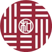 最高法院二巡涉执行问题法官会议纪要梳理