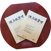 徐文涛出席2026工业企业物流论坛