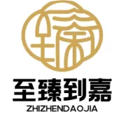 - 《疲惫时刻的救星！至臻到嘉，让专业按摩治愈你的身心》 - 《卸下一身疲惫，从拨通预约电话开始——至臻到嘉上门按摩》