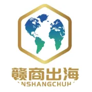 萍乡产业带（上）：传统产业勇出海，凭硬实力闯世界（赣商出海）