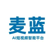 麦蓝AI 6.0正式发布：从TikTok评论管理到全链路获客，一次升级打通跨境与外贸全场景