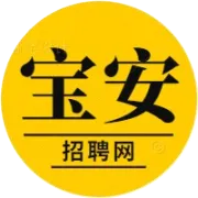 【宝安招聘】五险一金+生活补贴+可申请人才公租房等福利，深圳市中西医结合医院2026年招聘公告