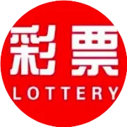 排列五开奖号码 | 第26033期排列5中奖结果查询【033期】