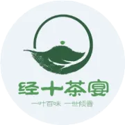 年来了，白茶喝起来