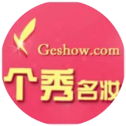 8支新年开运口红，撑场面专用！