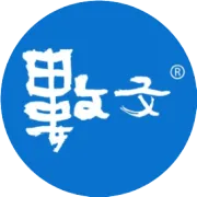 数据驱动内部治理，云端拓展文化服务，川博打造文物资源数字化共享展示平台