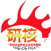 【小明，滚出去】终极版  超级爆笑
