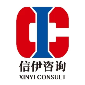 北京信伊咨询
