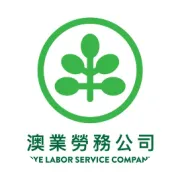 新濠酒店前台接待、高薪美容师、五星级酒店前台接待、水疗主任粤菜总厨、北方面食总厨等工作已更新！