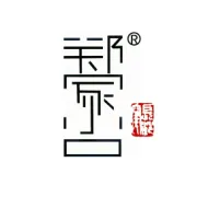 再论“长沙窑绘画的艺术价值”（十）