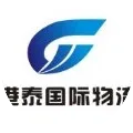 港泰物流年会盛典 | 驰骋无界 驭见非凡