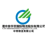 护航“核”力！中特物流深耕特种物流领域  精准转运金七门核电首批核岛设备