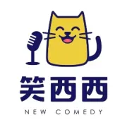 沧州年底封箱脱口秀喜剧夜2026年1月24日19:00｜笑西西脱口秀单口喜剧巡演沧州站！