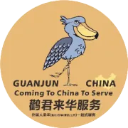 来华留学 | 本科入学学业水平测试（CSCA）—— 国际学生完整指南进阶版