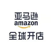 2026年这么多的跨境电商平台，我究竟该选哪一个？