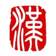 月满中秋，所至皆安