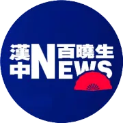 汉中社火巡游即将开演→