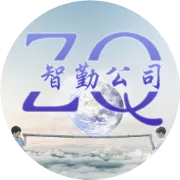 冬季想让皮衣、皮包发亮的神器就是它啦！