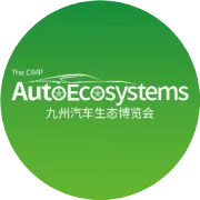 2026深圳国际性能及定制改装汽车博览会3月启幕！千款新车万款新品，解锁改装新生态！