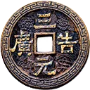 【人才招聘】1月20日 第1098期