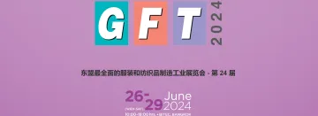 2024年泰国曼谷纺织服装展览会 GFT EXPO