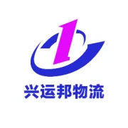 我司董事长黄新民先生获聘“广州物流与供应链协会专家委员会”专家委员