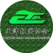 『通知』“惠企促贸”天津口岸2026年第二期通关政策宣讲交流会