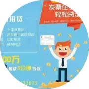 产品大纲｜交通银行-惠商贷：详细申请流程及常见问题