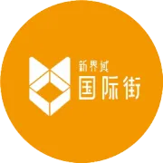 人山人海！海铂天空街区【年货节】开锣啦！
