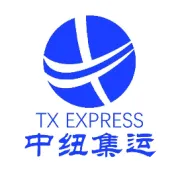 【价格调整通知】8月中国→新西兰海运散拼价格调整说明