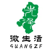 11.8光泽微生活掌圈便民信息！